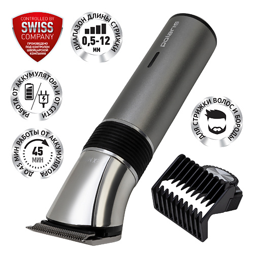 POLARIS Машинка для стрижки волос PHC 0501R Flex Motion, Машинка для стрижки волос PHC 0501R Flex Motion
POLARIS Машинка для стрижки волос PHC 0501R Flex Motion, Машинка для стрижки волос PHC 0501R Flex Motion