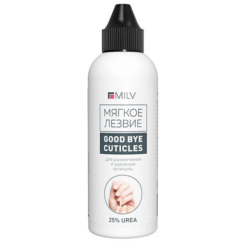 MILV Средство для удаления ороговевшей кожи с мочевиной GOOD BYE CUTICLES 100, Средство для удаления ороговевшей кожи с мочевиной GOOD BYE CUTICLES
MILV Средство для удаления ороговевшей кожи с мочевиной GOOD BYE CUTICLES 100, Средство для удаления ороговевшей кожи с мочевиной GOOD BYE CUTICLES