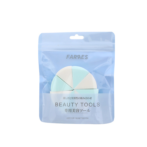 FARRES Набор 8 безлатексных спонжей для макияжа ДОЛЬКИ, Набор 8 безлатексных спонжей для макияжа ДОЛЬКИ
FARRES Набор 8 безлатексных спонжей для макияжа ДОЛЬКИ, Набор 8 безлатексных спонжей для макияжа ДОЛЬКИ