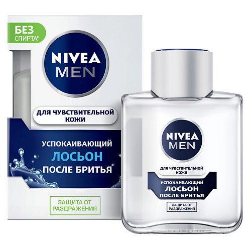 NIVEA MEN Успокаивающий лосьон после бритья для чувствительной кожи, MEN Успокаивающий лосьон после бритья для чувствительной кожи
NIVEA MEN Успокаивающий лосьон после бритья для чувствительной кожи, MEN Успокаивающий лосьон после бритья для чувствительной кожи