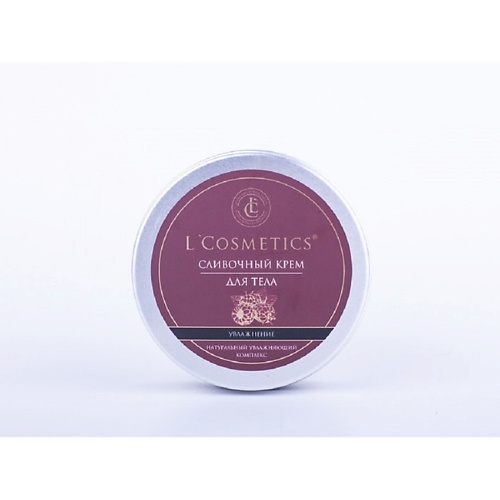 LCOSMETICS Крем для тела "Provence" Увлажнение 150.0, Крем для тела "Provence" Увлажнение
LCOSMETICS Крем для тела "Provence" Увлажнение 150.0, Крем для тела "Provence" Увлажнение