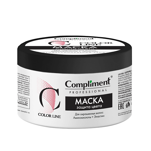 COMPLIMENT Professional color маска для окрашенных волос, Professional color маска для окрашенных волос
COMPLIMENT Professional color маска для окрашенных волос, Professional color маска для окрашенных волос