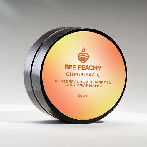 BEE PEACHY COSMETICS Крем для лица spf 50 Цитрусовая магия 50.0, Крем для лица spf 50 Цитрусовая магия
BEE PEACHY COSMETICS Крем для лица spf 50 Цитрусовая магия 50.0, Крем для лица spf 50 Цитрусовая магия
