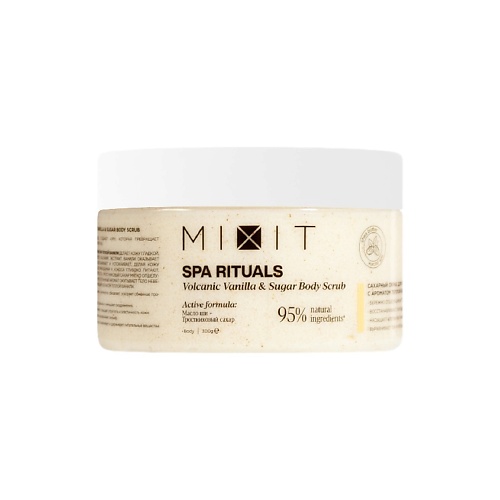 MIXIT Сахарный скраб для тела с ароматом теплой ванили Spa Rituals, Сахарный скраб для тела с ароматом теплой ванили Spa Rituals
MIXIT Сахарный скраб для тела с ароматом теплой ванили Spa Rituals, Сахарный скраб для тела с ароматом теплой ванили Spa Rituals