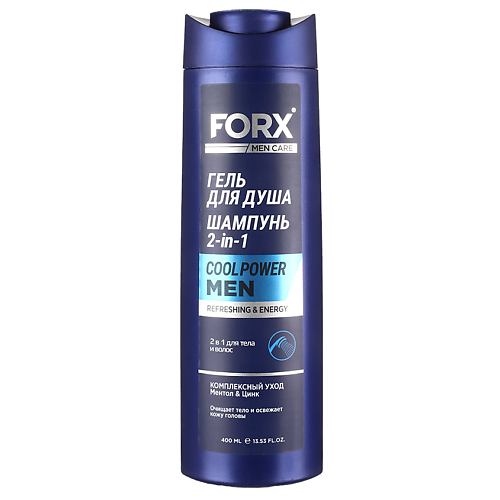 FORX Гель для душа и шампунь 2в1 FORX MEN CARE "Cool Power" 400.0, Гель для душа и шампунь 2в1 FORX MEN CARE "Cool Power"
FORX Гель для душа и шампунь 2в1 FORX MEN CARE "Cool Power" 400.0, Гель для душа и шампунь 2в1 FORX MEN CARE "Cool Power"