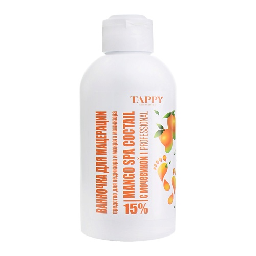 TAPPY COSMETICS Ванночка для мацерации " Mango Spa Coctail" с мочевиной 15% 300, Ванночка для мацерации " Mango Spa Coctail" с мочевиной 15%
TAPPY COSMETICS Ванночка для мацерации " Mango Spa Coctail" с мочевиной 15% 300, Ванночка для мацерации " Mango Spa Coctail" с мочевиной 15%