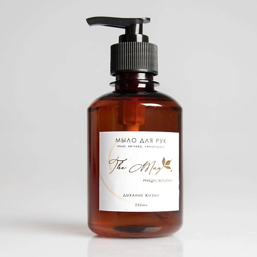 THE MAG MAGIC SOLUTION Жидкое мыло для рук, Кедр, ветивер, лемонграсс 250.0, Жидкое мыло для рук, Кедр, ветивер, лемонграсс
THE MAG MAGIC SOLUTION Жидкое мыло для рук, Кедр, ветивер, лемонграсс 250.0, Жидкое мыло для рук, Кедр, ветивер, лемонграсс