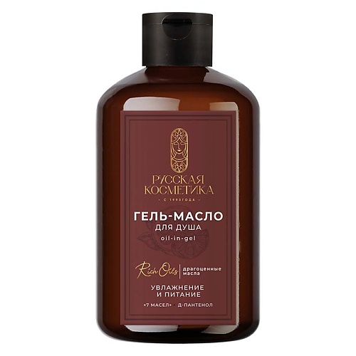 РУССКАЯ КОСМЕТИКА Гель-масло для душа увлажнение и питание Oil-in-gel, Гель-масло для душа увлажнение и питание Oil-in-gel
РУССКАЯ КОСМЕТИКА Гель-масло для душа увлажнение и питание Oil-in-gel, Гель-масло для душа увлажнение и питание Oil-in-gel