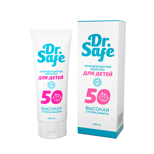 DR. SAFE Солнцезащитное молочко для детей 50 SPF 100.0, Солнцезащитное молочко для детей 50 SPF
DR. SAFE Солнцезащитное молочко для детей 50 SPF 100.0, Солнцезащитное молочко для детей 50 SPF