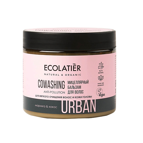 ECOLATIER Ковошинг-бальзам мицеллярный для волос моринга & кокос 400, Ковошинг-бальзам мицеллярный для волос моринга & кокос
ECOLATIER Ковошинг-бальзам мицеллярный для волос моринга & кокос 400, Ковошинг-бальзам мицеллярный для волос моринга & кокос