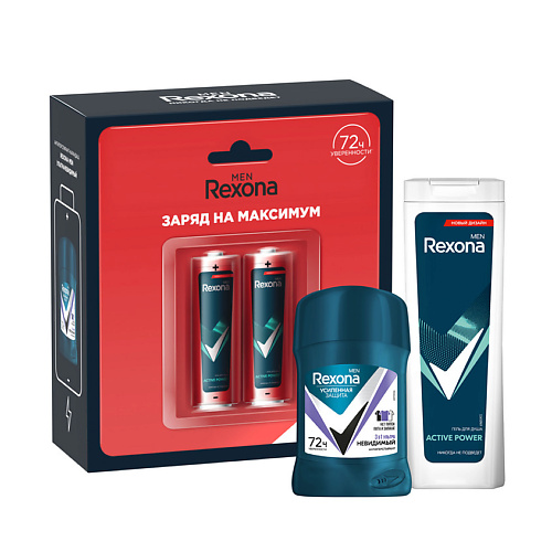 REXONA Подарочный набор мужской Энергия уверенности, Подарочный набор мужской Энергия уверенности
REXONA Подарочный набор мужской Энергия уверенности, Подарочный набор мужской Энергия уверенности