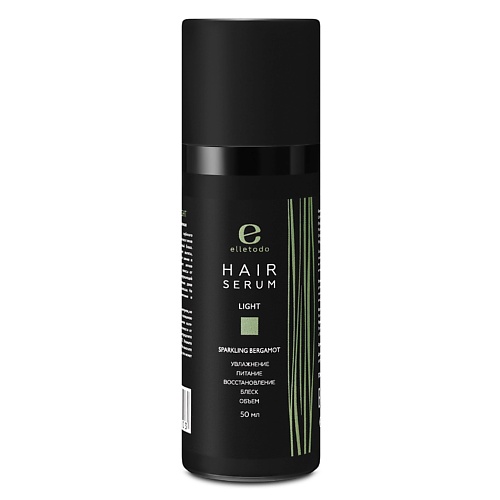 ELLETODO Сыворотка для волос LIGHT SPARKLING BERGAMOT 50.0, Сыворотка для волос LIGHT SPARKLING BERGAMOT
ELLETODO Сыворотка для волос LIGHT SPARKLING BERGAMOT 50.0, Сыворотка для волос LIGHT SPARKLING BERGAMOT
