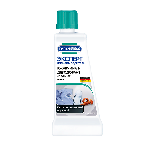 DR. BECKMANN Эксперт пятновыводитель (ржавчина и дезодорант) 50.0, Эксперт пятновыводитель (ржавчина и дезодорант)
DR. BECKMANN Эксперт пятновыводитель (ржавчина и дезодорант) 50.0, Эксперт пятновыводитель (ржавчина и дезодорант)