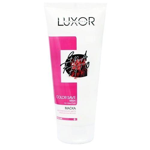 LUXOR PROFESSIONAL Маска для сохранения цвета окрашенных волос Color Save 200.0, Маска для сохранения цвета окрашенных волос Color Save
LUXOR PROFESSIONAL Маска для сохранения цвета окрашенных волос Color Save 200.0, Маска для сохранения цвета окрашенных волос Color Save