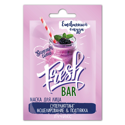 FRESHBAR Маска для лица Суперлифтинг, моделирование и подтяжка лица "Ежевичный смузи" 12.0, Маска для лица Суперлифтинг, моделирование и подтяжка лица "Ежевичный смузи"
FRESHBAR Маска для лица Суперлифтинг, моделирование и подтяжка лица "Ежевичный смузи" 12.0, Маска для лица Суперлифтинг, моделирование и подтяжка лица "Ежевичный смузи"