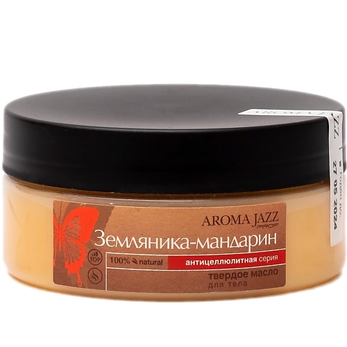 AROMA JAZZ Твердое масло для тела "Землянично-мандариновый джаз" 150.0, Твердое масло для тела "Землянично-мандариновый джаз"
AROMA JAZZ Твердое масло для тела "Землянично-мандариновый джаз" 150.0, Твердое масло для тела "Землянично-мандариновый джаз"