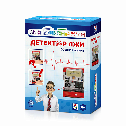 1TOY Набор для опытов Экспериментариум Детектор лжи, Набор для опытов Экспериментариум Детектор лжи
1TOY Набор для опытов Экспериментариум Детектор лжи, Набор для опытов Экспериментариум Детектор лжи