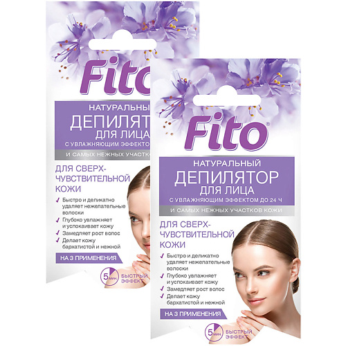FITO КОСМЕТИК крем для депиляции для лица и самых нежных участков кожи с увлажняющим эффектом 30.0, крем для депиляции для лица и самых нежных участков кожи с увлажняющим эффектом
FITO КОСМЕТИК крем для депиляции для лица и самых нежных участков кожи с увлажняющим эффектом 30.0, крем для депиляции для лица и самых нежных участков кожи с увлажняющим эффектом