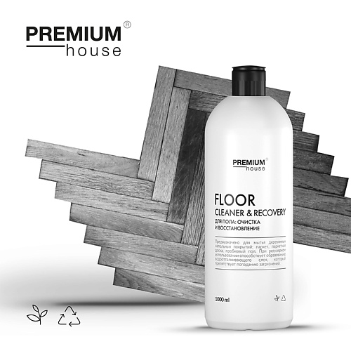 PREMIUM HOUSE Чистящее средство для пола Очистка и восстановление 1000, Чистящее средство для пола Очистка и восстановление
PREMIUM HOUSE Чистящее средство для пола Очистка и восстановление 1000, Чистящее средство для пола Очистка и восстановление
