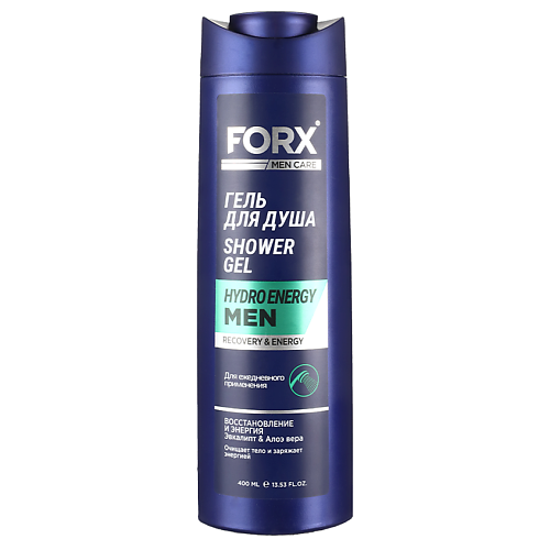 FORX Гель для душа FORX MEN CARE "Hydro Energy" 400.0, Гель для душа FORX MEN CARE "Hydro Energy"
FORX Гель для душа FORX MEN CARE "Hydro Energy" 400.0, Гель для душа FORX MEN CARE "Hydro Energy"