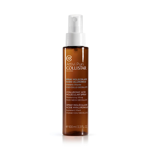 COLLISTAR Молекулярный увлажняющий лифтинг спрей с гиалуроновой кислотой Attivi Puri Hyaluronic Acid Molecular Spray, Молекулярный увлажняющий лифтинг спрей с гиалуроновой кислотой Attivi Puri Hyaluronic Acid Molecular Spray
COLLISTAR Молекулярный увлажняющий лифтинг спрей с гиалуроновой кислотой Attivi Puri Hyaluronic Acid Molecular Spray, Молекулярный увлажняющий лифтинг спрей с гиалуроновой кислотой Attivi Puri Hyaluronic Acid Molecular Spray