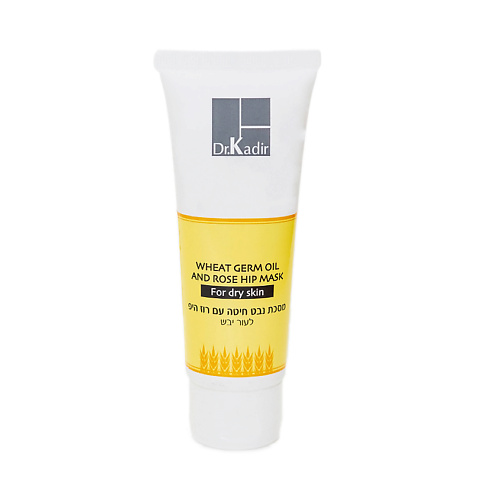 DR. KADIR Маска Масло пшеницы и Шиповник для сухой кожи - Wheat Germ Oil And Rose Hip Mask Dry Skin 75.0, Маска Масло пшеницы и Шиповник для сухой кожи - Wheat Germ Oil And Rose Hip Mask Dry Skin
DR. KADIR Маска Масло пшеницы и Шиповник для сухой кожи - Wheat Germ Oil And Rose Hip Mask Dry Skin 75.0, Маска Масло пшеницы и Шиповник для сухой кожи - Wheat Germ Oil And Rose Hip Mask Dry Skin