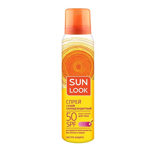 SUN LOOK Спрей для тела солнцезащитный сухой spf-50 125.0, Спрей для тела солнцезащитный сухой spf-50
SUN LOOK Спрей для тела солнцезащитный сухой spf-50 125.0, Спрей для тела солнцезащитный сухой spf-50