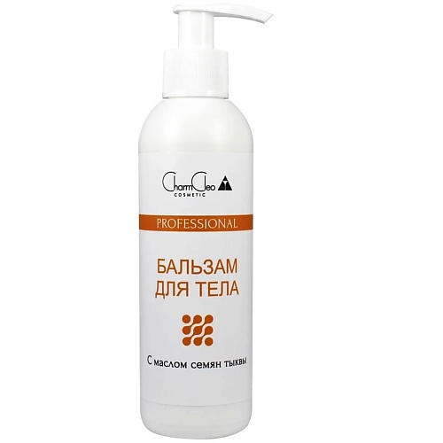 CHARMCLEO COSMETIC Бальзам для тела с маслом семян тыквы 200.0, Бальзам для тела с маслом семян тыквы
CHARMCLEO COSMETIC Бальзам для тела с маслом семян тыквы 200.0, Бальзам для тела с маслом семян тыквы