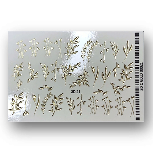 ANNA TKACHEVA Слайдер дизайн для ногтей 3D 021 GOLD CRYSTAL, Слайдер дизайн для ногтей 3D 021 GOLD CRYSTAL
ANNA TKACHEVA Слайдер дизайн для ногтей 3D 021 GOLD CRYSTAL, Слайдер дизайн для ногтей 3D 021 GOLD CRYSTAL