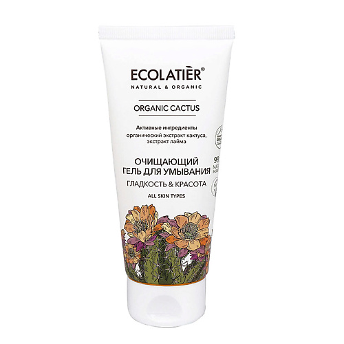 ECOLATIER Green Очищающий гель для умывания "ГЛАДКОСТЬ & КРАСОТА" серия ORGANIC CACTUS 100.0, Green Очищающий гель для умывания "ГЛАДКОСТЬ & КРАСОТА" серия ORGANIC CACTUS
ECOLATIER Green Очищающий гель для умывания "ГЛАДКОСТЬ & КРАСОТА" серия ORGANIC CACTUS 100.0, Green Очищающий гель для умывания "ГЛАДКОСТЬ & КРАСОТА" серия ORGANIC CACTUS