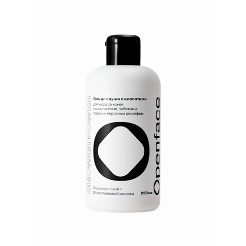 OPENFACE Гель для душа с кислотами Shower Power, Гель для душа с кислотами Shower Power
OPENFACE Гель для душа с кислотами Shower Power, Гель для душа с кислотами Shower Power