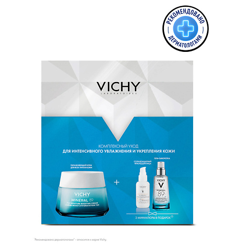 VICHY Набор ежедневный уход для кожи, подверженной агрессивным внешним воздействиям Mineral 89, Набор ежедневный уход для кожи, подверженной агрессивным внешним воздействиям Mineral 89
VICHY Набор ежедневный уход для кожи, подверженной агрессивным внешним воздействиям Mineral 89, Набор ежедневный уход для кожи, подверженной агрессивным внешним воздействиям Mineral 89