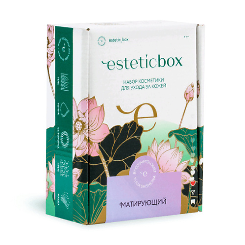 ESTETICBOX Набор косметики для ухода за кожей "Матирующий", Набор косметики для ухода за кожей "Матирующий"
ESTETICBOX Набор косметики для ухода за кожей "Матирующий", Набор косметики для ухода за кожей "Матирующий"