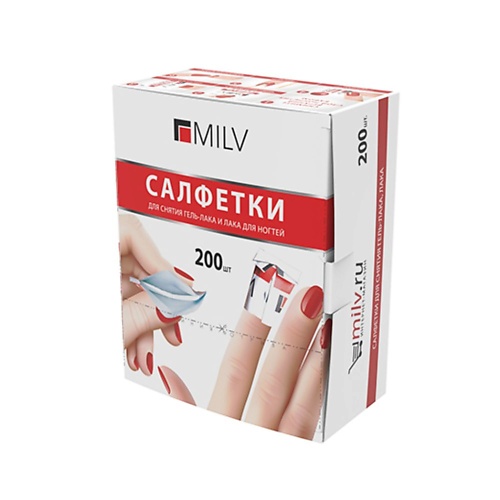 MILV Салфетки для снятия гель-лака и лака для ногтей 200, Салфетки для снятия гель-лака и лака для ногтей
MILV Салфетки для снятия гель-лака и лака для ногтей 200, Салфетки для снятия гель-лака и лака для ногтей