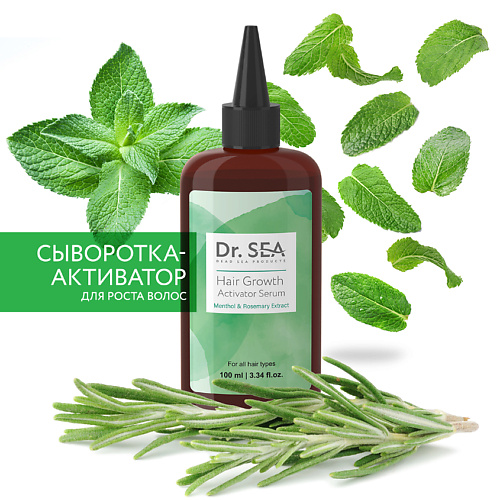 DR. SEA Сыворотка-активатор для роста волос с ментолом и экстрактом розмарина 100.0, Сыворотка-активатор для роста волос с ментолом и экстрактом розмарина
DR. SEA Сыворотка-активатор для роста волос с ментолом и экстрактом розмарина 100.0, Сыворотка-активатор для роста волос с ментолом и экстрактом розмарина