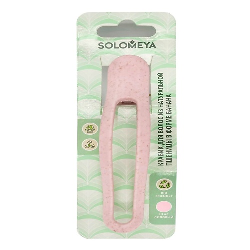 SOLOMEYA Крабик для волос из натуральной пшеницы в форме банана розовый Straw Banana Hair Clip, Крабик для волос из натуральной пшеницы в форме банана розовый Straw Banana Hair Clip
SOLOMEYA Крабик для волос из натуральной пшеницы в форме банана розовый Straw Banana Hair Clip, Крабик для волос из натуральной пшеницы в форме банана розовый Straw Banana Hair Clip