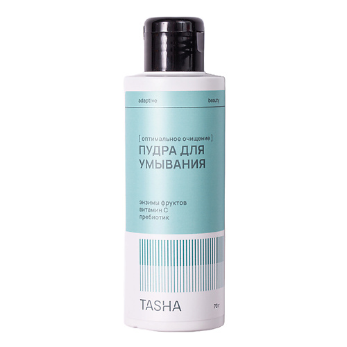 TASHA Энзимная пудра для умывания Оптимальное очищение 70.0, Энзимная пудра для умывания Оптимальное очищение
TASHA Энзимная пудра для умывания Оптимальное очищение 70.0, Энзимная пудра для умывания Оптимальное очищение