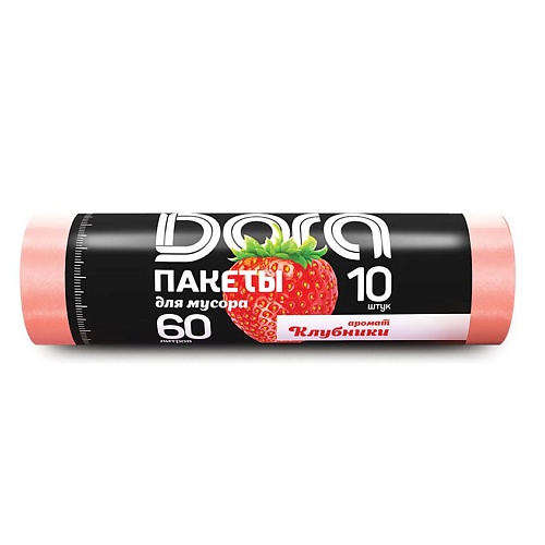 DORA Пакеты для мусора ароматизированные Клубника 10.0, Пакеты для мусора ароматизированные Клубника
DORA Пакеты для мусора ароматизированные Клубника 10.0, Пакеты для мусора ароматизированные Клубника