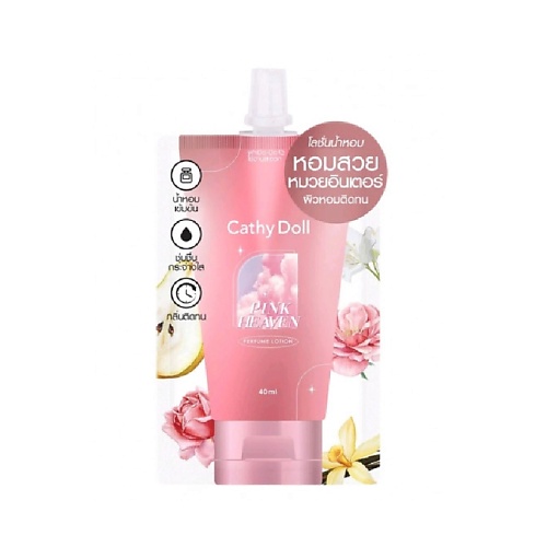 CATHY DOLL Лосьон для тела парфюмированный Pink Heaven, Лосьон для тела парфюмированный Pink Heaven
CATHY DOLL Лосьон для тела парфюмированный Pink Heaven, Лосьон для тела парфюмированный Pink Heaven