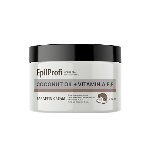 EPILPROFI Крем-парафин для рук с маслом кокоса и комплексом витаминов А, Е, F 300.0, Крем-парафин для рук с маслом кокоса и комплексом витаминов А, Е, F
EPILPROFI Крем-парафин для рук с маслом кокоса и комплексом витаминов А, Е, F 300.0, Крем-парафин для рук с маслом кокоса и комплексом витаминов А, Е, F