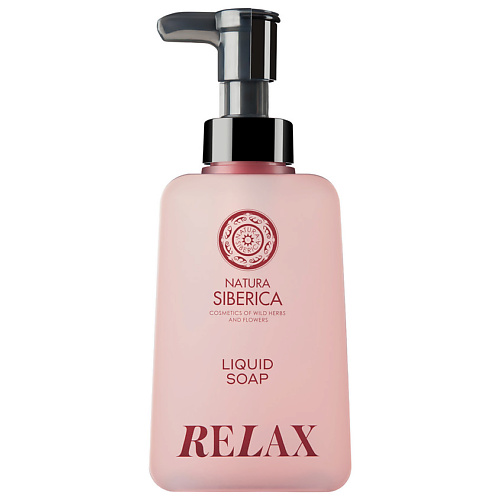 NATURA SIBERICA Мыло жидкое для рук Релакс Relax Shades of Siberia, Мыло жидкое для рук Релакс Relax Shades of Siberia
NATURA SIBERICA Мыло жидкое для рук Релакс Relax Shades of Siberia, Мыло жидкое для рук Релакс Relax Shades of Siberia