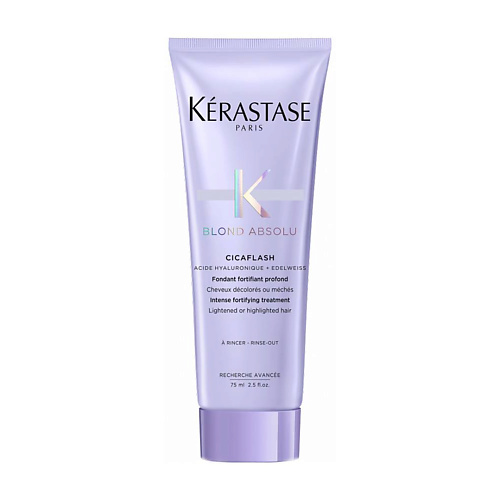 KERASTASE Молочко для осветленных волос Blond Absolu Bain Cicaflash Treatment 75.0, Молочко для осветленных волос Blond Absolu Bain Cicaflash Treatment
KERASTASE Молочко для осветленных волос Blond Absolu Bain Cicaflash Treatment 75.0, Молочко для осветленных волос Blond Absolu Bain Cicaflash Treatment