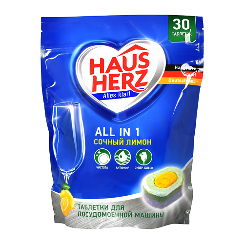 HAUSHERZ Таблетки для посудомоечных машин All in 1 Сочный лимон 30.0, Таблетки для посудомоечных машин All in 1 Сочный лимон
HAUSHERZ Таблетки для посудомоечных машин All in 1 Сочный лимон 30.0, Таблетки для посудомоечных машин All in 1 Сочный лимон