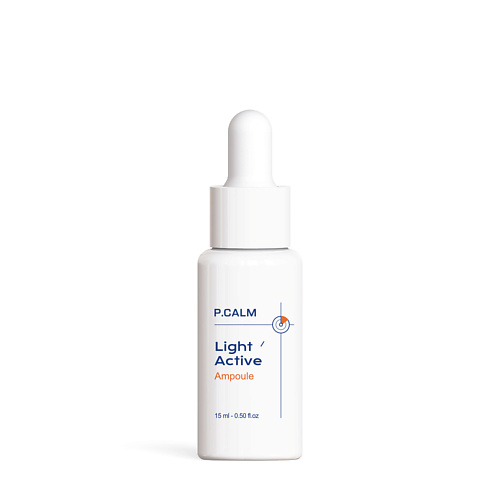 P.CALM Ампульная сыворотка против пигментации Light Active Ampoule 15.0, Ампульная сыворотка против пигментации Light Active Ampoule
P.CALM Ампульная сыворотка против пигментации Light Active Ampoule 15.0, Ампульная сыворотка против пигментации Light Active Ampoule