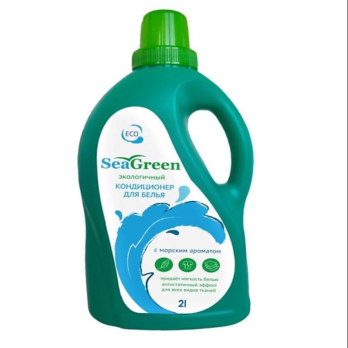 SEAGREEN Кондиционер для белья с морским ароматом 2000, Кондиционер для белья с морским ароматом
SEAGREEN Кондиционер для белья с морским ароматом 2000, Кондиционер для белья с морским ароматом