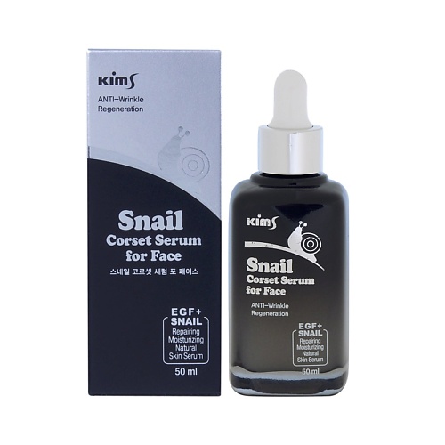 KIMS Улиточная сыворотка Snail Corset Serum for Face 50.0, Улиточная сыворотка Snail Corset Serum for Face
KIMS Улиточная сыворотка Snail Corset Serum for Face 50.0, Улиточная сыворотка Snail Corset Serum for Face