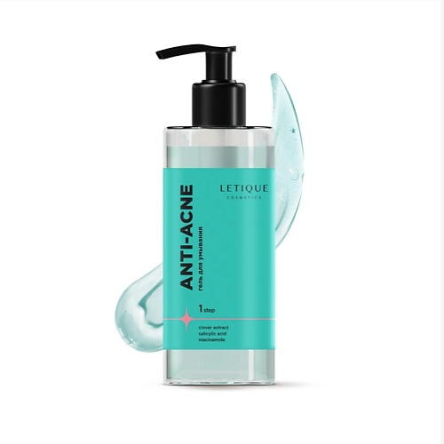 LETIQUE COSMETICS ANTI-ACNE Гель для умывания себорегулирующий для лица 150.0, ANTI-ACNE Гель для умывания себорегулирующий для лица
LETIQUE COSMETICS ANTI-ACNE Гель для умывания себорегулирующий для лица 150.0, ANTI-ACNE Гель для умывания себорегулирующий для лица