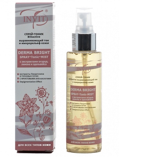 INVIT Спрей-тоник выравнивающий тон и микрорельеф кожи Derma Bright 110.0, Спрей-тоник выравнивающий тон и микрорельеф кожи Derma Bright
INVIT Спрей-тоник выравнивающий тон и микрорельеф кожи Derma Bright 110.0, Спрей-тоник выравнивающий тон и микрорельеф кожи Derma Bright