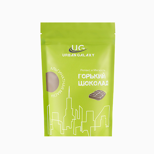 URBAN GALAXY Альгинатная маска для лица Релакс и Мягкость Горький Шоколад 130.0, Альгинатная маска для лица Релакс и Мягкость Горький Шоколад
URBAN GALAXY Альгинатная маска для лица Релакс и Мягкость Горький Шоколад 130.0, Альгинатная маска для лица Релакс и Мягкость Горький Шоколад