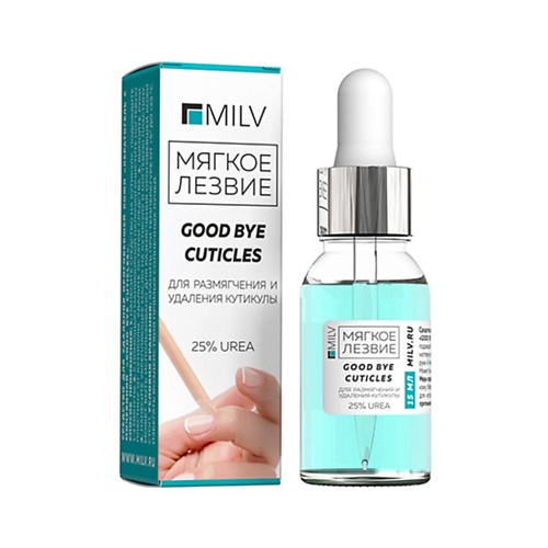 MILV Средство для удаления ороговевшей кожи Кератогель с мочевиной GOOD BYE CUTICLES 15, Средство для удаления ороговевшей кожи Кератогель с мочевиной GOOD BYE CUTICLES
MILV Средство для удаления ороговевшей кожи Кератогель с мочевиной GOOD BYE CUTICLES 15, Средство для удаления ороговевшей кожи Кератогель с мочевиной GOOD BYE CUTICLES